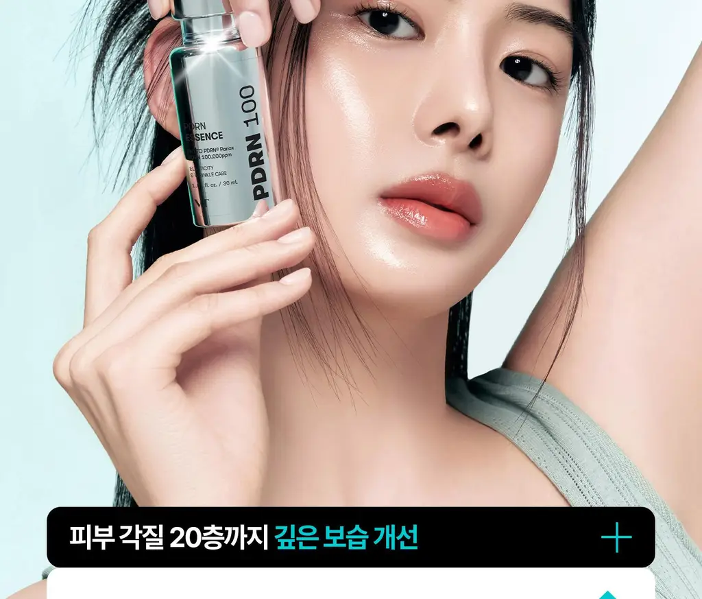 [수분광채] VT PDRN 에센스 30ml 기획 2종 (택 1) 상세페이지 13